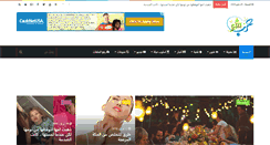 Desktop Screenshot of dc17.arabsh.com