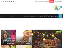 Tablet Screenshot of dc03.arabsh.com