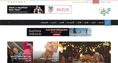 Desktop Screenshot of games.arabsh.com