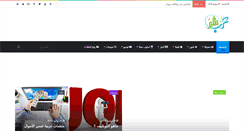 Desktop Screenshot of links.arabsh.com