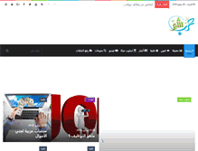 Tablet Screenshot of links.arabsh.com